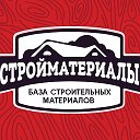 Стройматериалы Липецк