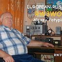 Алексей RW3WO Потупин