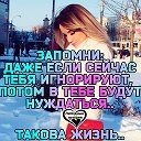 Федосеева ✿ Татьяна