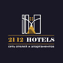 Сеть отелей и апартаментов 2112 Hotels