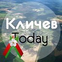 Кличев TODAY