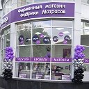 Фабрика матрасов Sq-sleep Новороссийск