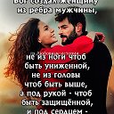 Сердце без тебя Плачет