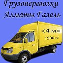 Алмаз Арслан