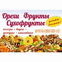 МИР СУХОФРУКТОВ