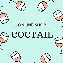 СOCTAIL SHOP