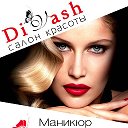 Студия Divash Екатерины Медянцевой