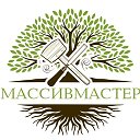 МАССИВМАСТЕР Курлово