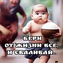 Шахрап Сыдыков