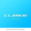 CLIMER Официальная страница
