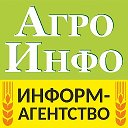 Агро Инфо