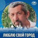 Николай Александров