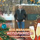 евгений таратунин