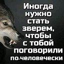 Вачик Ян