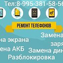 Ремонт телефонов Планшетов Чесма