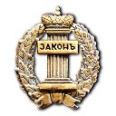 Адвокат Красный Луч - ЛНР