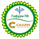 Гафури ТВ