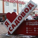 Доставка Садовод Тельманово