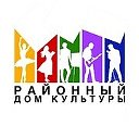 МБУК Районный Дом культуры