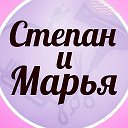 Парикмахерская Степан и Марья