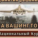 иван Лукаш