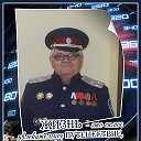 миша марков