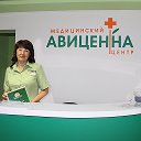 Авиценна Медицинский центр