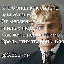 Алексей Данилов