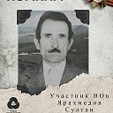 Нурахмед Ярахмедов