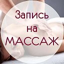 Индира Атнагулова