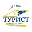 Турист Ярославль