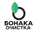 Бонака Очистка