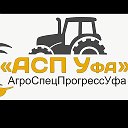 АгроСпецПрогресс Уфа