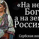 ГАЛИНА (ВОРОЖБИТОВА )