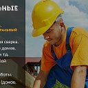 СтроимВСЁ Самые низкие цены