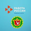 Центр занятости Бардымского округа