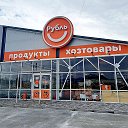 Магазин Рубль