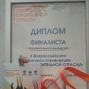 Вадим Шурупов