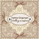 Григорян Карина Wedding accessories