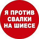 Антон Шкуратов