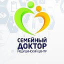 Семейный доктор Тюмень