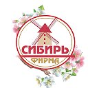 Сибирь Производственная фирма