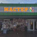 МАСТЕР Брюховецкая Чапаева 57