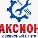 Сервисный Центр Аксион