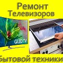 Телемастер Ремонт Телевизоров