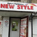 Салон New Style Ртищево ул Советская