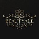 ДОМ КРАСОТЫ BEAUTYALE