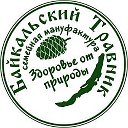 БАЙКАЛЬСКИЙ ТРАВНИК