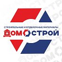 Домострой Республики 97Р