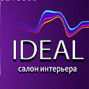 Салон интерьера IDEAL